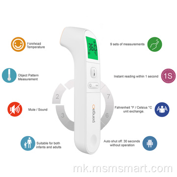 2021 Термометар на чело за бебиња/возрасни Не